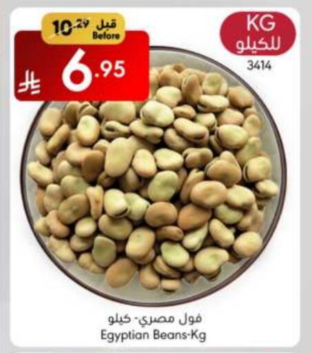 available at Manuel Market in KSA, Saudi Arabia, Saudi - Riyadh