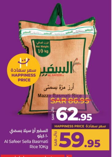 Sella / Mazza Rice in Al Madina Hypermarket KSA, Saudi Arabia, Saudi ...