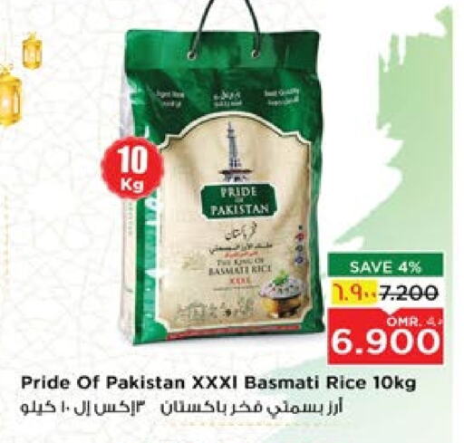 Basmati / Biryani Rice available at Nesto Hyper Market   in Oman - Salalah