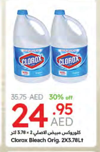 CLOROX Bleach available at Emirates Co-Operative Society in UAE - Dubai