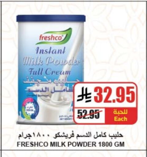 FRESHCO Milk Powder available at A Market in KSA, Saudi Arabia, Saudi - Riyadh