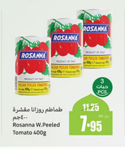 Tomato available at Othaim Markets in KSA, Saudi Arabia, Saudi - Najran