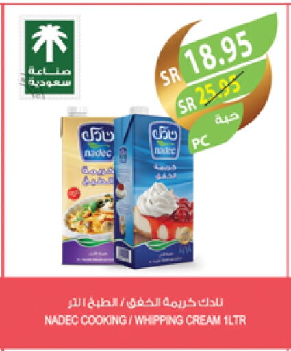 نادك كريمة الخفق / للطهي available at المزرعة in مملكة العربية السعودية, السعودية, سعودية - تبوك