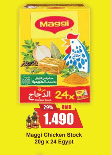 MAGGI available at Sultan Center  in Oman - Salalah