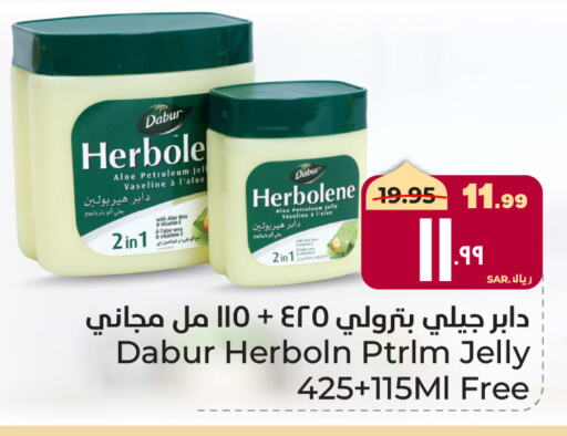 DABUR Petroleum Jelly available at Hyper Al Wafa in KSA, Saudi Arabia, Saudi - Mecca