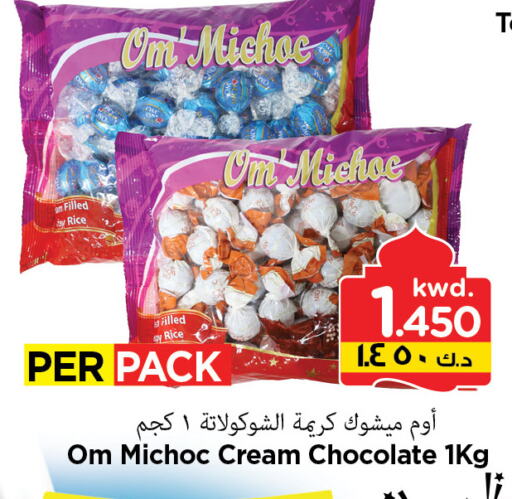 available at Mark & Save in Kuwait - Kuwait City