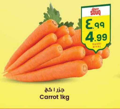 Carrot from Saudi Arabia available at City Flower in KSA, Saudi Arabia, Saudi - Riyadh