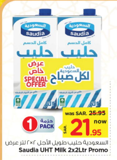 SAUDIA Long Life / UHT Milk available at Nesto in KSA, Saudi Arabia, Saudi - Riyadh