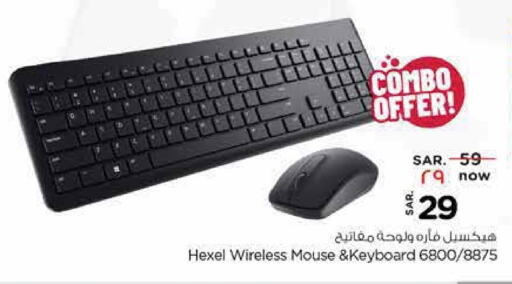 Keyboard / Mouse available at Nesto in KSA, Saudi Arabia, Saudi - Riyadh