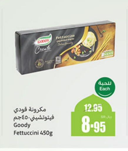 GOODY Pasta available at Othaim Markets in KSA, Saudi Arabia, Saudi - Unayzah