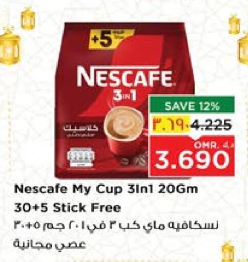 NESCAFE Coffee available at Nesto Hyper Market   in Oman - Salalah