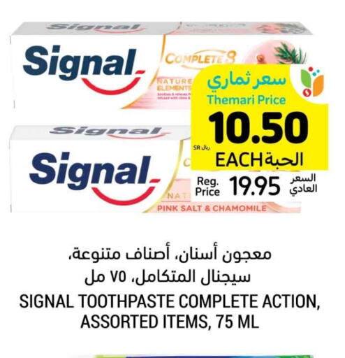 SIGNAL Toothpaste available at Tamimi Market in KSA, Saudi Arabia, Saudi - Dammam