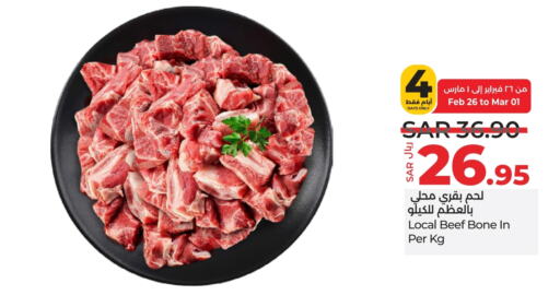 Beef available at LULU Hypermarket in KSA, Saudi Arabia, Saudi - Unayzah