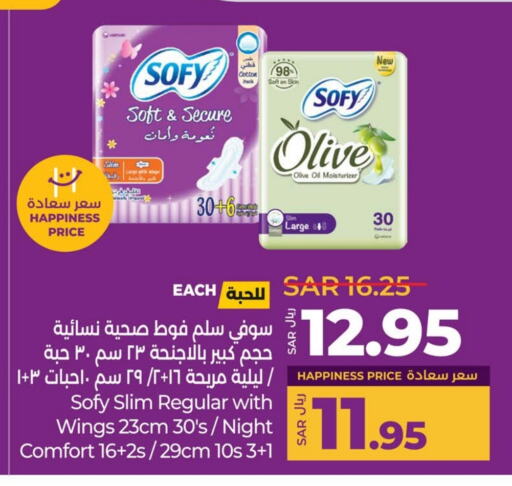 SOFY available at LULU Hypermarket in KSA, Saudi Arabia, Saudi - Hafar Al Batin