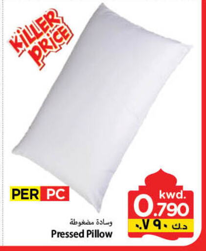 available at Mark & Save in Kuwait - Kuwait City