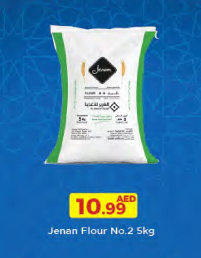 JENAN available at Emirates Co-Operative Society in UAE - Dubai