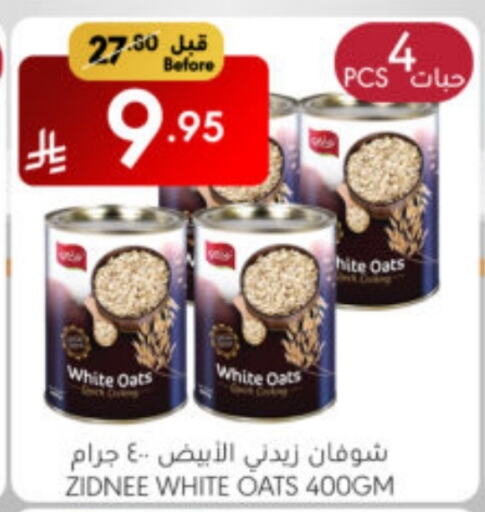 Oats available at Manuel Market in KSA, Saudi Arabia, Saudi - Riyadh