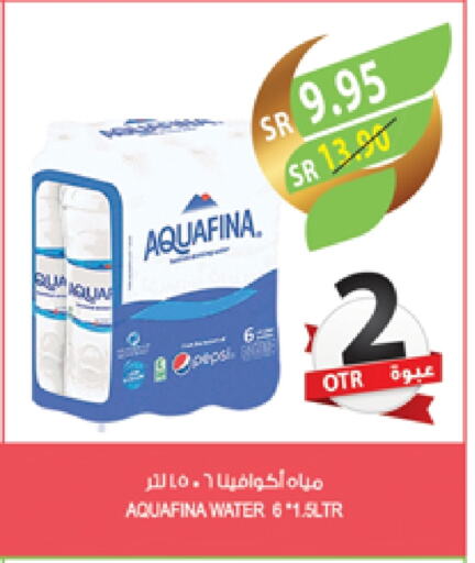 AQUAFINA available at Farm  in KSA, Saudi Arabia, Saudi - Jazan