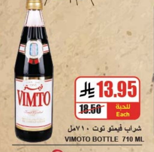 VIMTO available at A Market in KSA, Saudi Arabia, Saudi - Riyadh