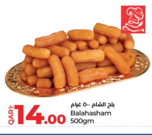 available at LuLu Hypermarket in Qatar - Al Wakra