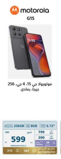 MOTOROLA available at eXtra in KSA, Saudi Arabia, Saudi - Yanbu