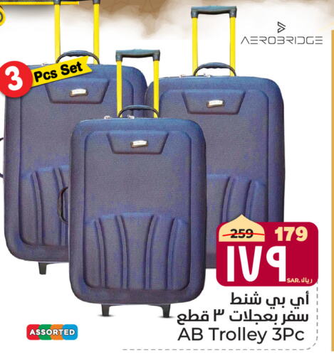 Trolley available at Hyper Al Wafa in KSA, Saudi Arabia, Saudi - Mecca