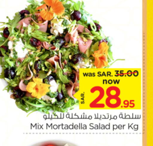 available at Nesto in KSA, Saudi Arabia, Saudi - Al-Kharj