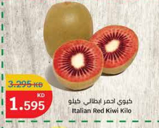 Kiwi from Italy available at City Hypermarket in Kuwait - Jahra Governorate