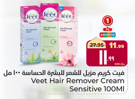 VEET Hair Remover Cream available at Hyper Al Wafa in KSA, Saudi Arabia, Saudi - Mecca