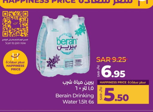 BERAIN available at LULU Hypermarket in KSA, Saudi Arabia, Saudi - Qatif