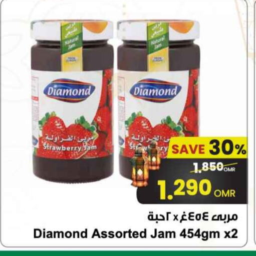 Jam available at Sultan Center  in Oman - Salalah