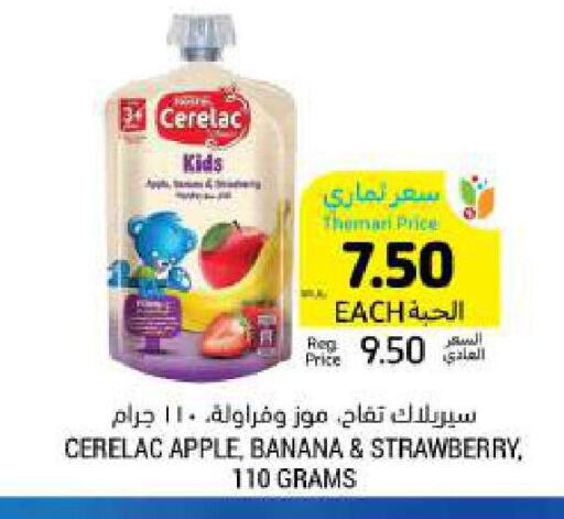 CERELAC available at Tamimi Market in KSA, Saudi Arabia, Saudi - Dammam