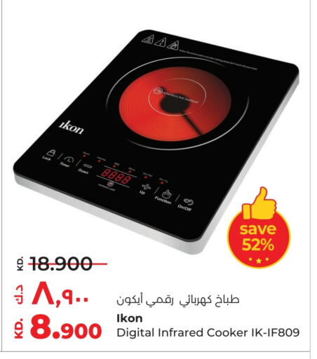 IKON Infrared Cooker available at Lulu Hypermarket  in Kuwait - Kuwait City