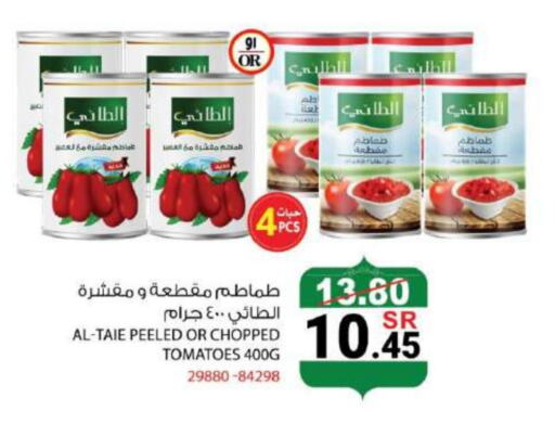 الطيء available at هاوس كير in مملكة العربية السعودية, السعودية, سعودية - مكة المكرمة