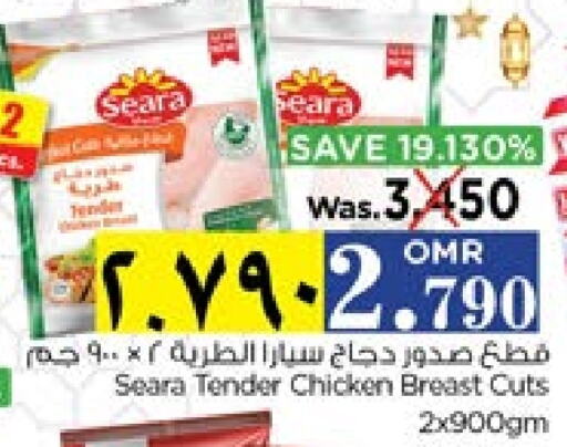 SEARA Chicken Breast available at Nesto Hyper Market   in Oman - Salalah