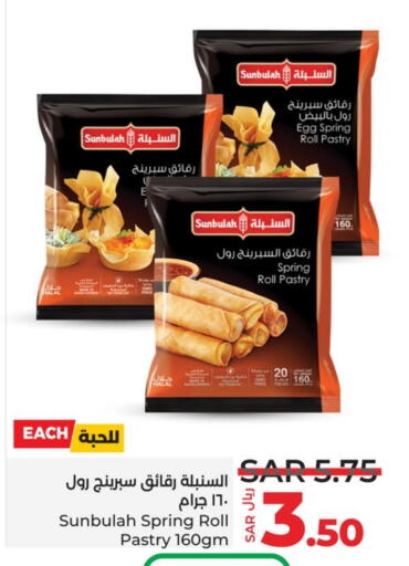 available at LULU Hypermarket in KSA, Saudi Arabia, Saudi - Jeddah