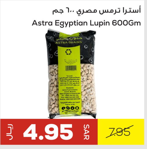 available at Astra Markets in KSA, Saudi Arabia, Saudi - Tabuk