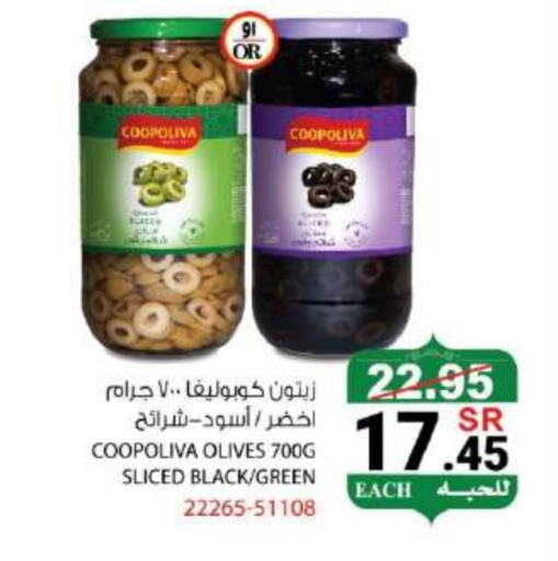 COOPOLIVA available at House Care in KSA, Saudi Arabia, Saudi - Mecca