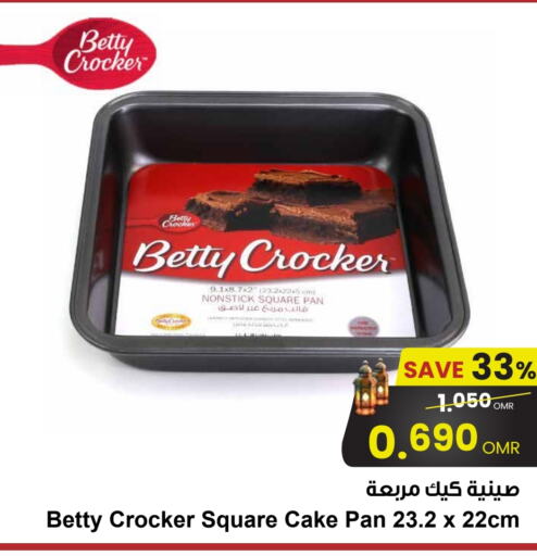 available at Sultan Center  in Oman - Sohar