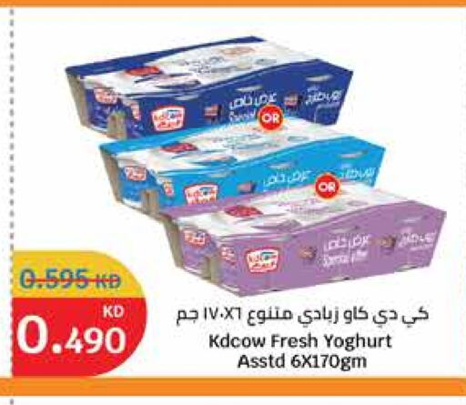 KD COW Yoghurt available at City Hypermarket in Kuwait - Jahra Governorate