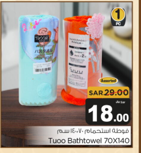 available at Budget Food in KSA, Saudi Arabia, Saudi - Riyadh