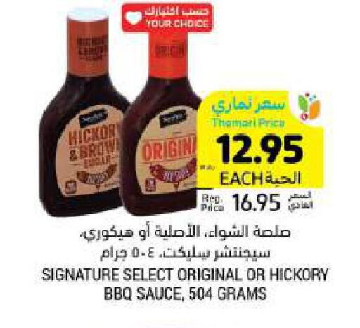 SIGNATURE Other Sauce available at Tamimi Market in KSA, Saudi Arabia, Saudi - Al Khobar