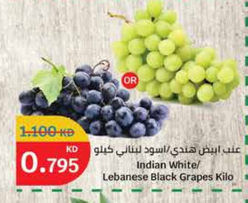 Grapes from India Lebanon available at City Hypermarket in Kuwait - Jahra Governorate