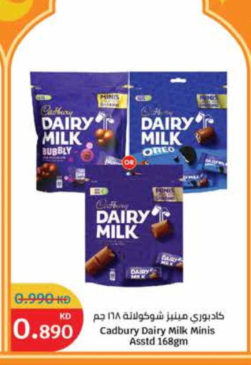 CADBURY available at City Hypermarket in Kuwait - Kuwait City