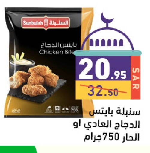 available at أسواق رامز in مملكة العربية السعودية, السعودية, سعودية - حفر الباطن