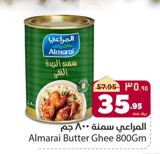 ALMARAI available at Hyper Al Wafa in KSA, Saudi Arabia, Saudi - Riyadh