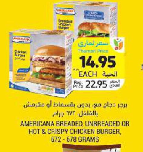 AMERICANA Chicken Burger available at Tamimi Market in KSA, Saudi Arabia, Saudi - Unayzah