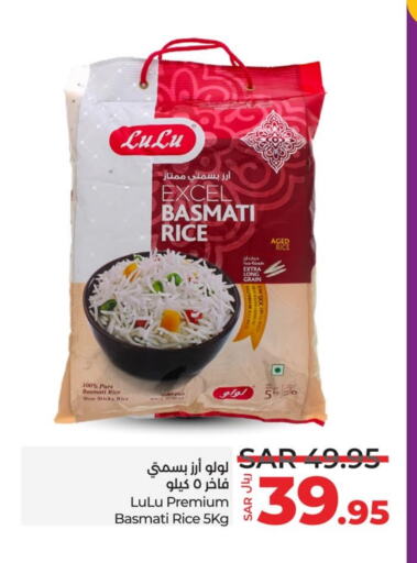 لولو أرز بسمتي / برياني available at لولو هايبرماركت in مملكة العربية السعودية, السعودية, سعودية - عنيزة