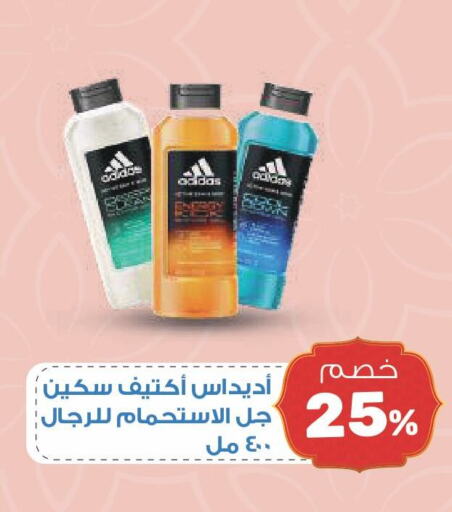 Adidas available at United Pharmacies in KSA, Saudi Arabia, Saudi - Yanbu