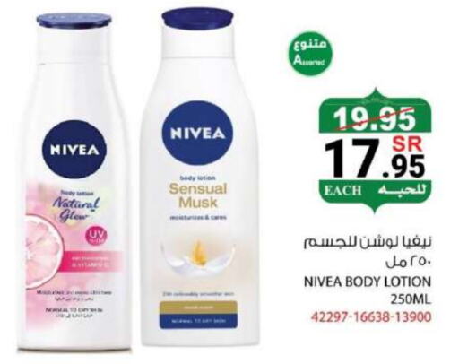 Nivea Body Lotion & Cream available at House Care in KSA, Saudi Arabia, Saudi - Mecca